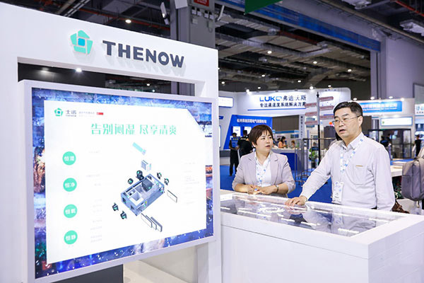 AIR ECOTECH CHINA | Thenow total Air System A New Interpretation of Comfortable Living Environment 4