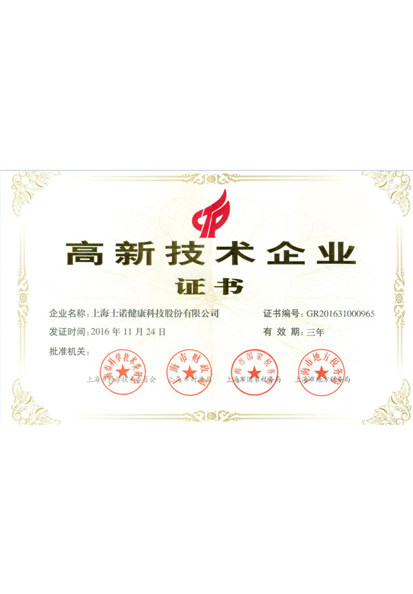 Honor-Certificates-2.jpg
