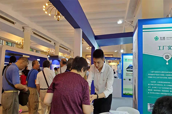 The Sixth Shanghai International Popular Science Products Expo