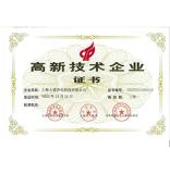 Thenow Has Participated In The Drafting Of Multiple National Standards