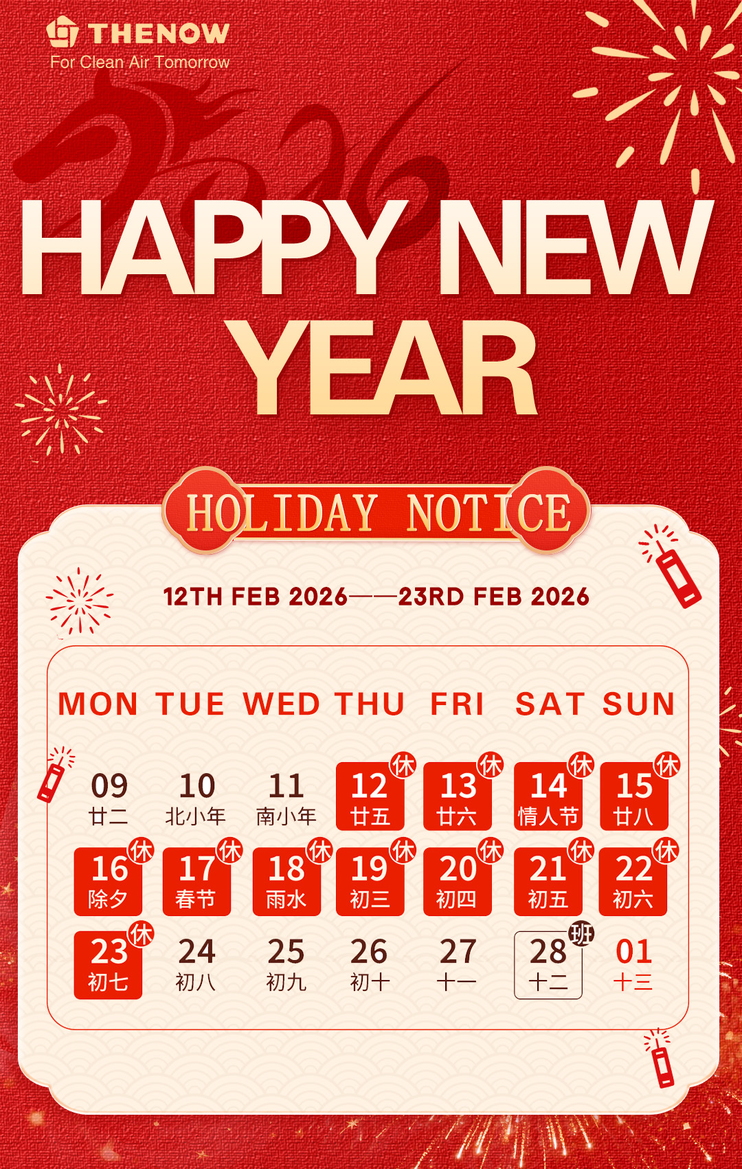 Holiday Notice For Chinese Lunar New Year- Spring Festival 2026